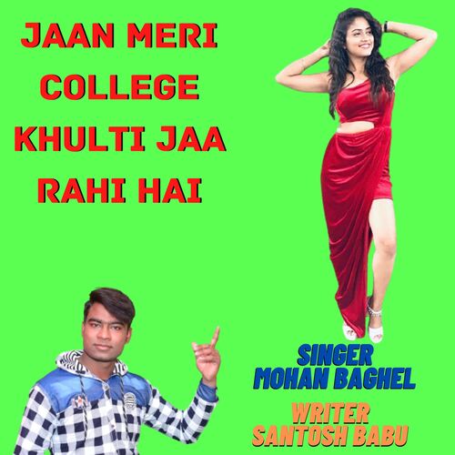 Jaan Meri College Khulti Jaa Rahi Hai Mohan Baghel MP3 Download