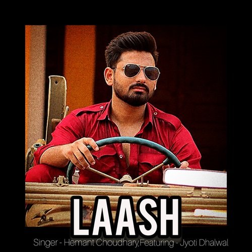 Laash Hemant Choudhary MP3 Download