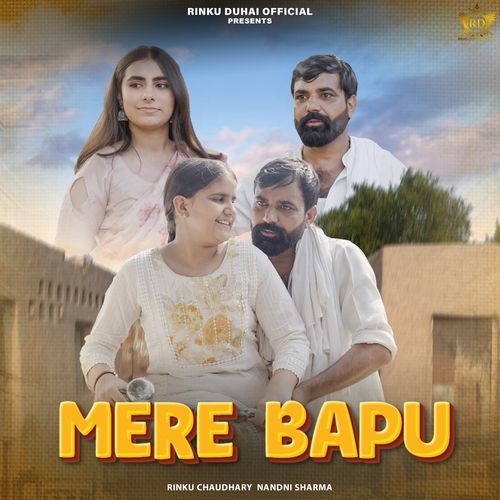 Mere Bapu Rinku Chaudhary MP3 Download