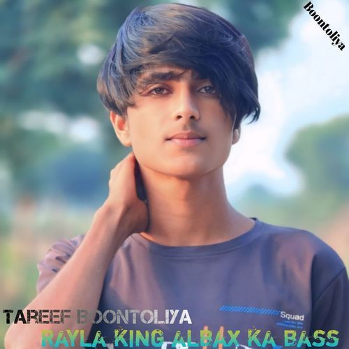 Rayla king albax ka bass Tareef BOONTOLIYA MP3 Download