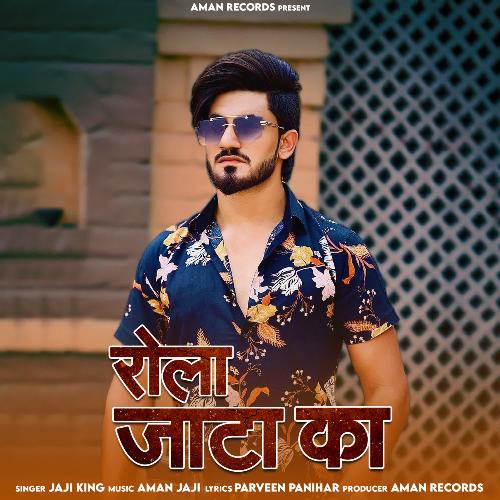 Rolla Jaata Ka Jaji King MP3 Download