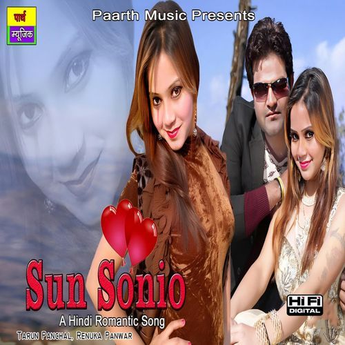 Sun Sonio Renuka Panwar MP3 Download