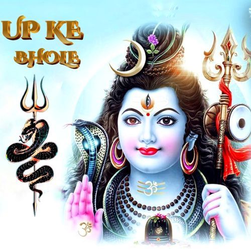 Up Ke Bhole Mohit samele MP3 Download