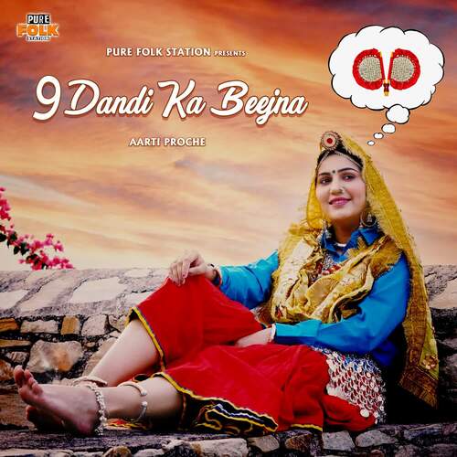 9 Dandi Ka Beejna Aarti Proche MP3 Download