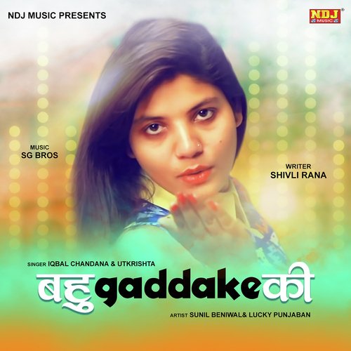 Bahu Gaddake Ki Utkrishta MP3 Download