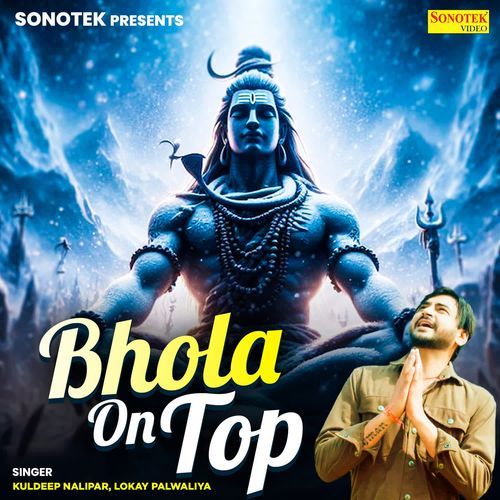 Bhola On Top Lokay Palwaliya MP3 Download