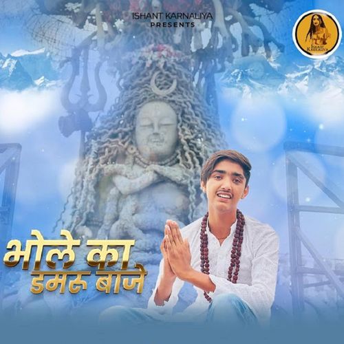 Bhole Ka Damru Baje Ishant Karnaliya MP3 Download