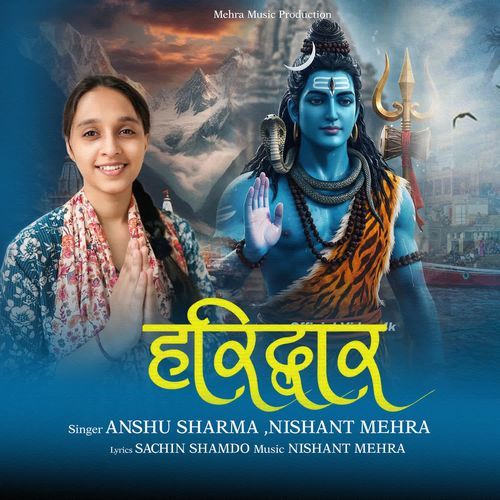 Haridwar Anshu Sharma MP3 Download
