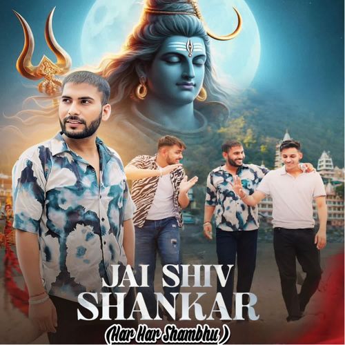 Jai Shiv Shankar (Har Har Shambhu ) Payal Barman MP3 Download