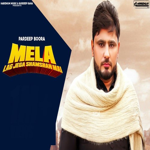 Mela Lag Jega Shamshan Mai CK Nara MP3 Download