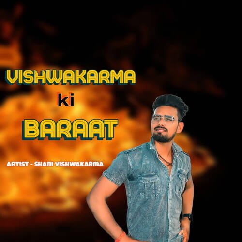 Vishwakarma Ki Baaraat Shani Vishwakarma MP3 Download