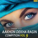 Aakhon Dekha Ragin Compition Vol 9 - Manju Song Download