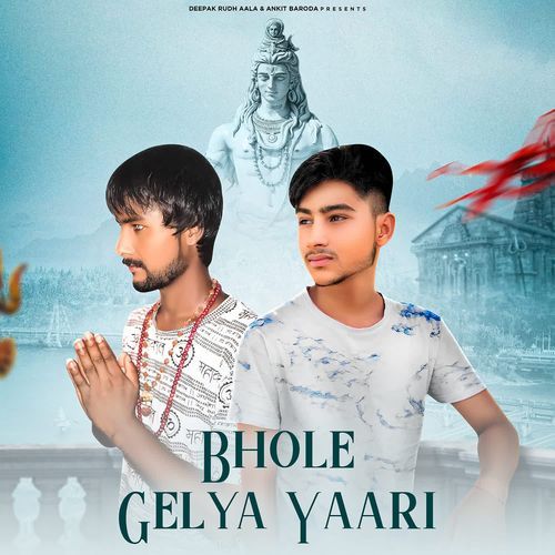Bhole Gelya Yaari Ajesh Kumar MP3 Download