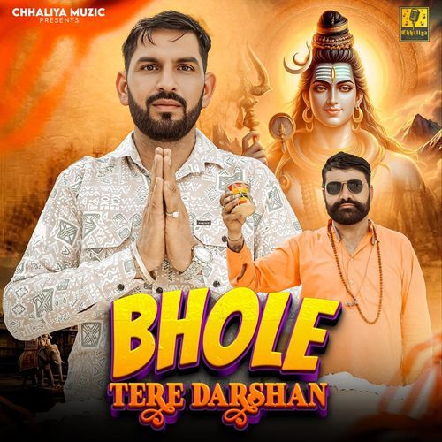 Bhole Tere Darshan Rotash Bishu MP3 Download