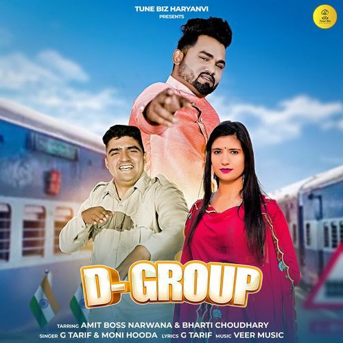 D Group Moni Hooda MP3 Download