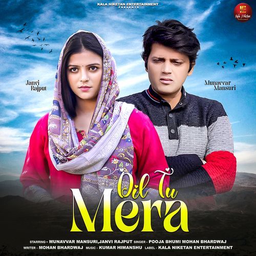Dil Tu Mera (Feat. Munavvar Mansuri) Mohan Bhardwaj MP3 Download