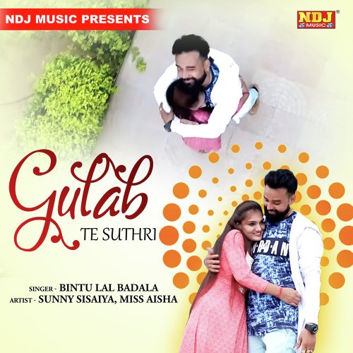Bintu Lal Badala Songs MP3 Download