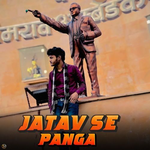 Jatav Se Panga (New Remix) Shivam Hathraswala MP3 Download