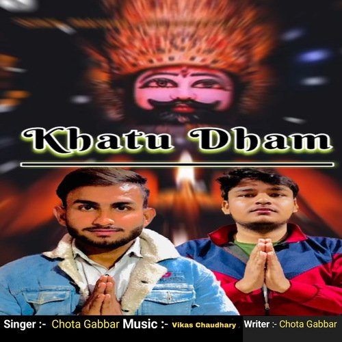 Khatu Dham Chota Gabbar MP3 Download