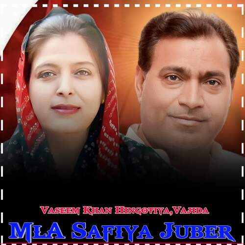 MLA Safiya Juber Vaseem Khan Hingotiya MP3 Download