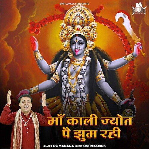 Maa Kaali Jyot Pe Jhoom Rahi Dc Madana MP3 Download