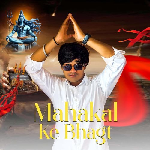 Mahakal Ke Bhagt Shivjit MP3 Download