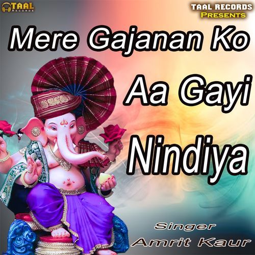 Mere Gajanan Ko Aa Gayi Nindiya Amrit Kaur MP3 Download
