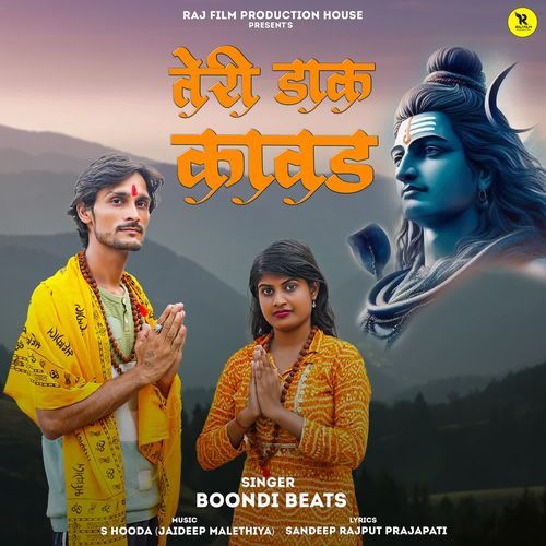 Teri Daak Kawad Boondi Beats MP3 Download