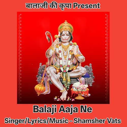 Balaji Aaja Ne Shamsher Vats MP3 Download