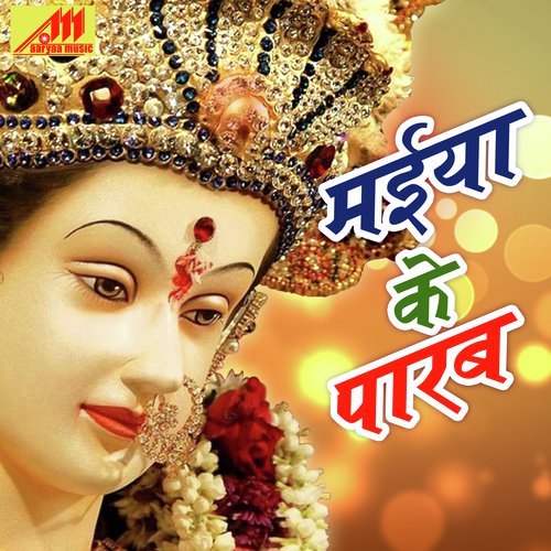 Brijesh Mishra Songs MP3 Download