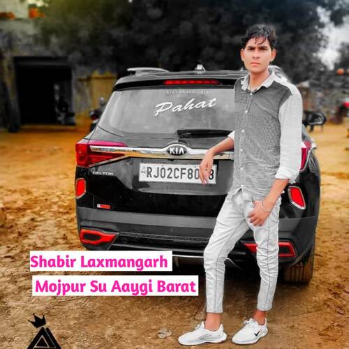 Mojpur Su Aaygi Barat Shabir Laxmangarh MP3 Download