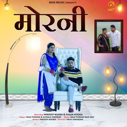 Morni Raju Punjabi MP3 Download