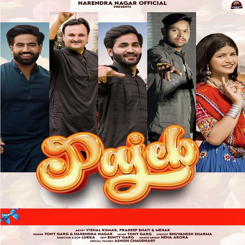 Pajeb Harendra Nagar MP3 Download