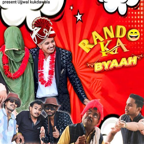 Rando Ka Byaah Ravi Panchal MP3 Download