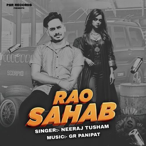 Rao Sahab Neeraj Tusham MP3 Download