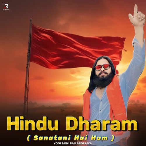Sanatani Hai Hum Hindu Dharam Yogi Saini Ballabgraiya MP3 Download