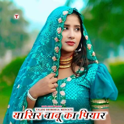 Yasir Babu Ka Piyar Talim Bhimsiya Mewati MP3 Download