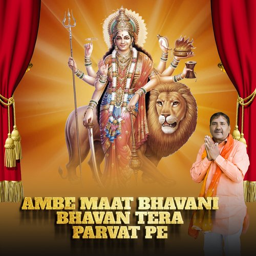 Ambe Maat Bhavani Bhavan Tera Parvat Pe Bisan Singh Fazalgarh MP3 Download