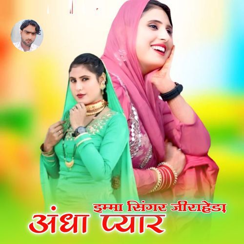 Andha Pyar Imma Ziraheda MP3 Download
