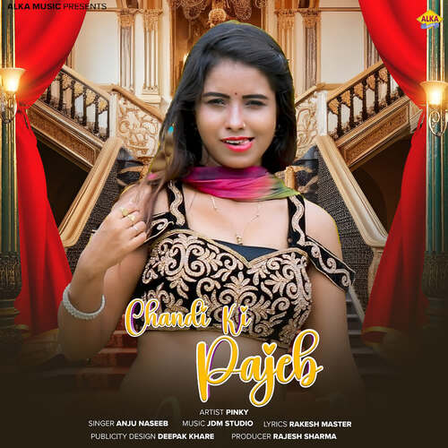 Chandi Ki Pajeb Anju Naseeb MP3 Download