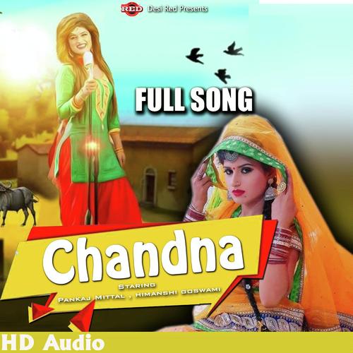 Sonu Singania Songs MP3 Download
