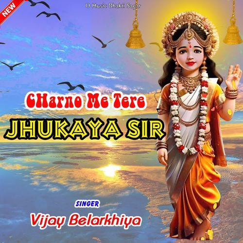 Charno Me Tere Jhukaya Sir Vijay Balarkhiya MP3 Download