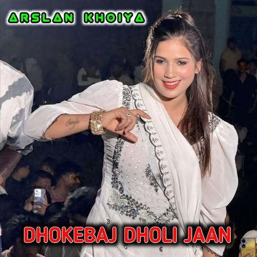 DHOKEBAJ DHOLI JAAN ARSALAN KHOIYA MP3 Download