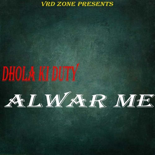 Dhola Ki Duty Alwar Me Vandana Yadav MP3 Download