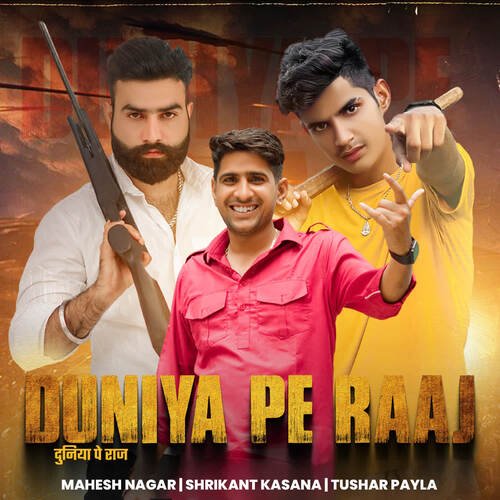 Duniya Pe Raaj Tushar Payla MP3 Download