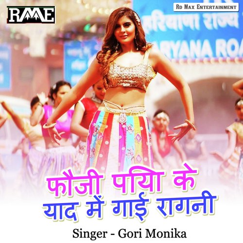 Fauji Piya Ke Yad Me Gai Ragni Gori Monika MP3 Download