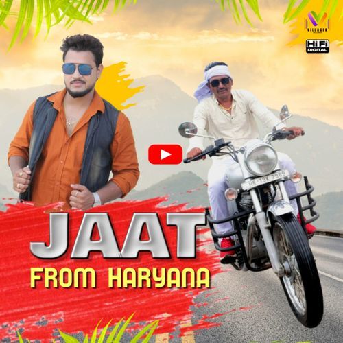 Jaat From Haryana Tanu Kharkhoda MP3 Download