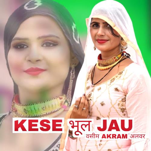 Kese Bhool Jau Wasim Akram Alwar MP3 Download