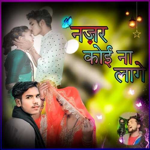Nazar Koi na lagey Anuj Thoriya MP3 Download