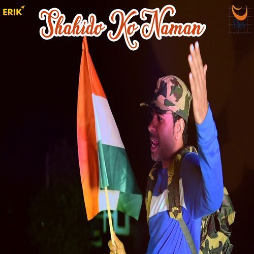Shahido Ko Naman Sunil Jalmanna MP3 Download